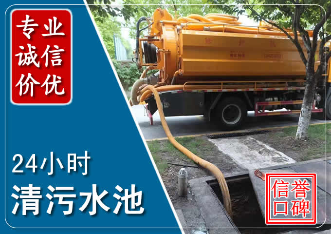 黎安镇化粪池清掏时人工与自动化哪个更好?清掏时有哪些要求?